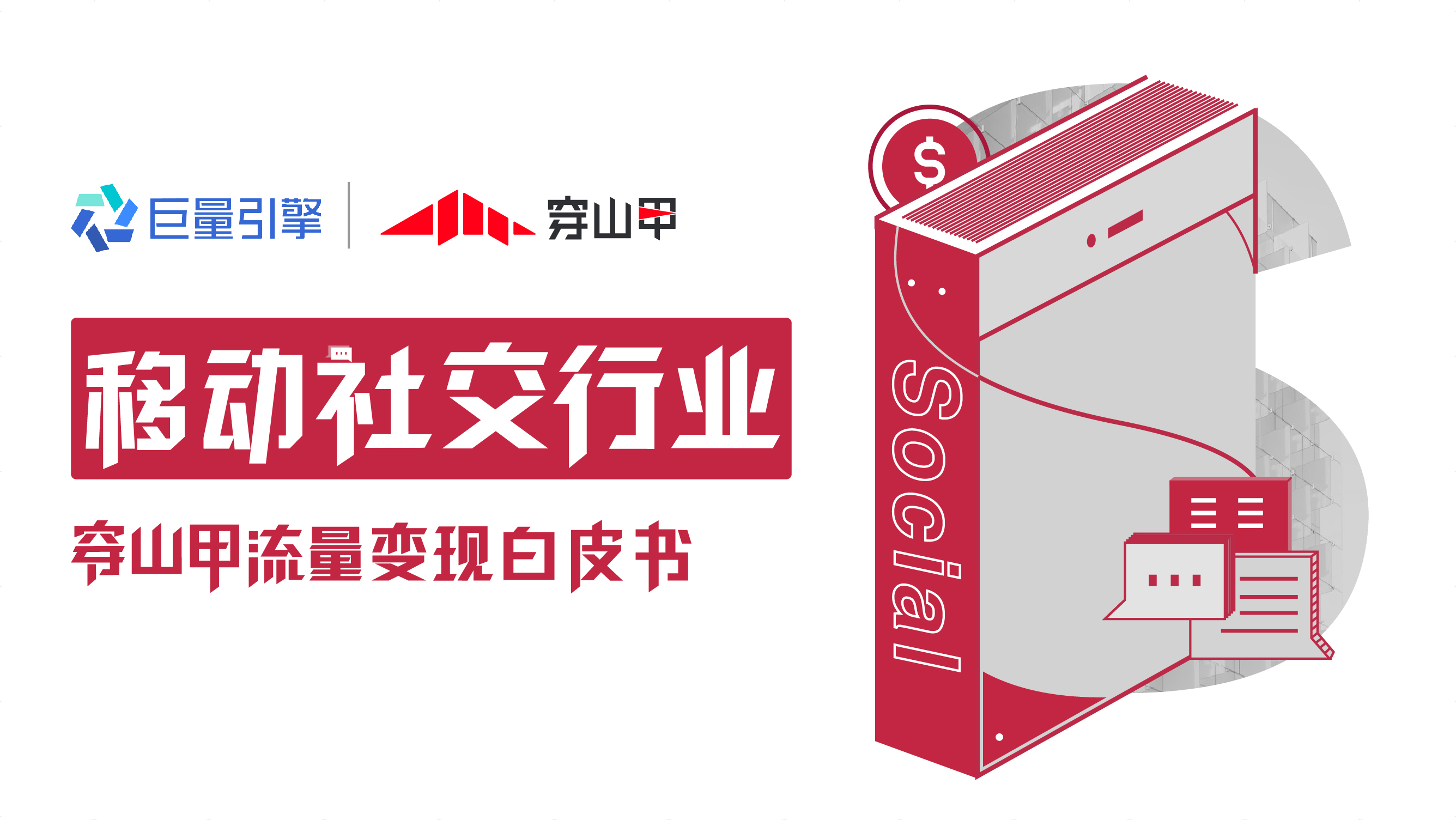 有什么玩手机赚钱的软件平台_玩手机赚钱app_e赚手机赚钱怎么玩