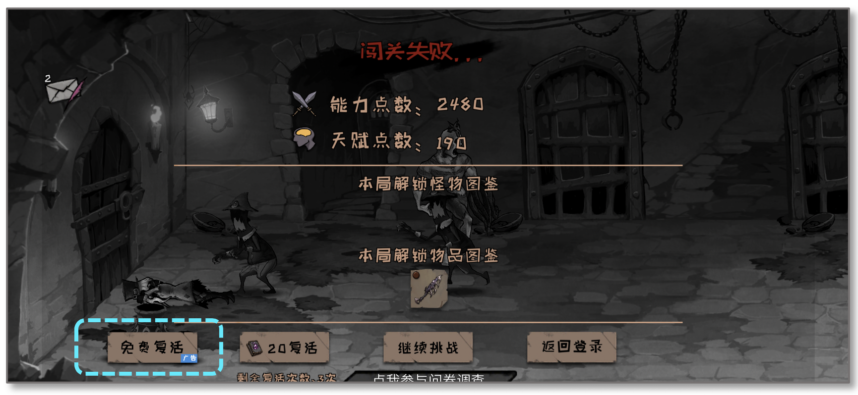 激励视频高效变现案例盘点 穿山甲广告平台